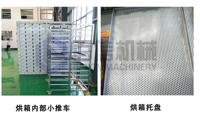 牡蠣烘干機(jī)